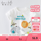 戴维贝拉（DAVE＆BELLA）女童短袖儿童t恤男童夏装童装男孩衣服宝宝半袖白色体桖婴儿上衣 白色【DBX13484】 100 cm（建议身高90-100cm）