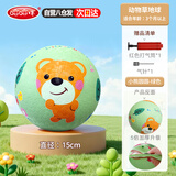 哈哈球儿童玩具球篮球足球拍拍球幼儿小皮球1-6岁2号宝宝草地球升级Q弹