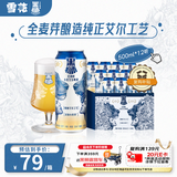 黑狮啤酒白啤全麦芽纯正艾尔工艺500ml*12听雪花旗下高端品牌热门商品