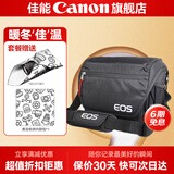 佳能相机包 r50 r7 r8 r10 r100微单相机包 90d 200d单反摄影包 6d2 5d4单肩相机包  双肩摄影背包 佳能r8 r6二代 r6 6d2 6d摄影包