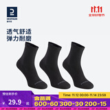 迪卡侬（DECATHLON）男士袜子冬季袜子运动袜高帮棉袜透气保暖男女长袜 RS160-商务黑色-3双装 【39-42】(鞋码39/40/41/42)
