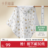 十月结晶新生婴儿抱被初生儿包被秋冬四季产房宝宝睡袋包巾裹被 【玉米棉春秋薄夹棉】-夏日海岸 婴儿抱被