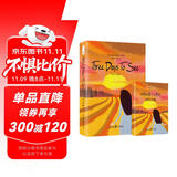 假如给我三天光明英文版 海伦凯勒原著正版英文原版小说 附赠词汇注解手册 扫码听音频 全英文版畅销小说读物阅读 世界经典文学名著