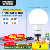 松下（Panasonic）LED灯泡 照明灯E27灯泡螺口节能灯源灯具 9瓦6500K球泡