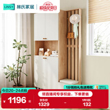 林氏家居北欧简约间厅柜客厅玄关进门入户收纳置物柜子LS187厅柜