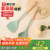 康巴赫（KBH）硅胶铲勺护锅铲不伤锅炒菜不粘锅煎锅专用铲子汤勺组合 硅胶铲勺组合【蓝色】