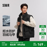 森马（Semir）羽绒马甲男冬90绒子防泼水外套中性情侣宽松立领上衣保暖轻便 黑色（灰鸭绒）90001 S