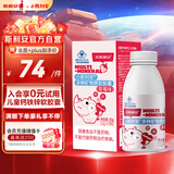 斯利安小斯利安儿童钙铁锌软胶囊液体宝宝钙补钙补铁补锌 1岁以上