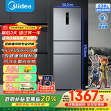 美的（Midea）三门249家用电冰箱小型三开门无霜变频一级能效多门宿舍租房以旧换新小冰箱MR-249WTPE国家补贴