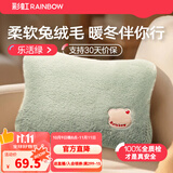 彩虹电热暖手热水袋宝充电水电隔离安全防爆已注水热水袋暖肚子热敷 乐活绿【兔绒触感*水电分离】