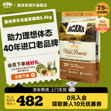 愛肯拿猫粮 【美版】农场盛宴鸡肉鱼全段猫粮5.4kg进口猫粮5.4Kg 农场盛宴猫粮5.4Kg效期26/9