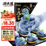 潮夫道黑虎虾滑120g 肉含量约95% 虾饼火锅食材虾肉丸子丸料空气炸锅