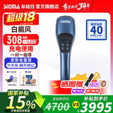 SIGMA希格玛308nm白癜风治疗仪银屑病光疗家用纳米紫外线医用同源 40强度308nm充电款全身用SQ1DJH
