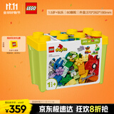乐高（LEGO）积木拼装得宝10439 百变车辆积木桶男孩女孩儿童玩具生日礼物