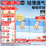 巴布豆（BOBDOG）小波浪超柔拉拉裤XXL54片（14-17kg以上）尿不湿超薄透气
