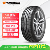 韩泰（Hankook）汽车轮胎 205/55R16 91W K115 AO 奥迪原厂认证 原配奥迪A3