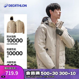迪卡侬冲锋衣三合一户外冬季羽绒服夹克 暖玉白男款L-5245193