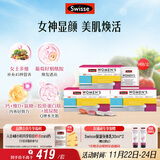Swisse斯维诗 女士定制每日营养包 维生素氨糖葡萄籽胶原蛋白 14袋*3盒
