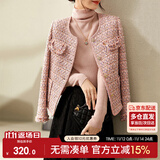 尚都比拉轻奢名媛小香风短外套女春秋高档减龄女装上衣 粉色 L 