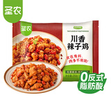 圣农川香辣子鸡250g 熟制冷冻品空气炸锅 预制菜快手菜半成品