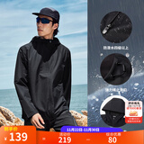 匹克（PEAK）防泼水运动外套男户外冲锋软壳防风风衣连帽单层夹克休闲上衣 【3001常规款A】黑色 L (175)
