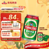 青岛啤酒（TsingTao）百年经典 330ml*20听 整箱装