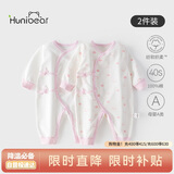 欢喜小熊新生儿连体哈衣宝宝秋季纯棉护肚爬服0-6个月刚出生秋天婴儿衣服