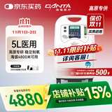 海龟医用5L升大流量制氧机老人孕妇家用吸氧机氧气机V5 【高原专供】5L医用高原款V5-NS