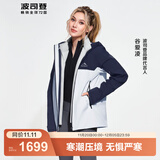 波司登（BOSIDENG）谷爱凌同款冲锋衣鹅绒羽绒服短款男女同款90绒三合一登山外套 铝色 安谧蓝82AE S 160/84A