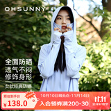OhSunny防晒衣女宽松透气连帽披肩衫开车防晒服薄外套 薄雾蓝 M