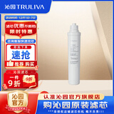 沁园 专用滤芯适用于JLD8585XZ/JLD8396XZ/JLD8295XZ（锦缎红）/JL8585XZ/JLD5593XZ/JL5593XZ净饮机 超滤膜滤芯