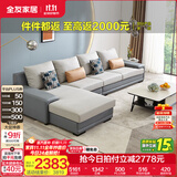 全友家居现代简约风L型布艺沙发家用客厅科技布转角沙发家具政府补贴 灰蓝|科技布沙发|面料可拆洗|右边妃位 多人位 3.67m