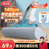 美丽雅胶棉拖把38cm2拖头懒人吸水海绵拖家用一拖净免手洗2025干湿两用