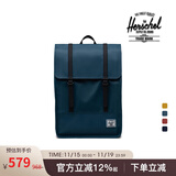 Herschel加拿大赫行 防雨系列SURVEY II男女双肩包电脑包城市机能背包 深潭蓝(大号17.5L)