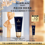 娇兰（Guerlain）御廷兰花养肤泡沫洁颜乳150ml洗面奶洁面护肤礼盒生日礼物送女友