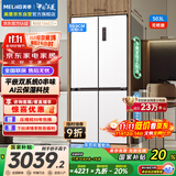 美菱（MeiLing）无忧嵌503升十字四开门超薄零嵌入式冰箱家用无霜一级双系统大容量国家补贴BCD-503WPU9CZX陶瓷白