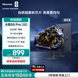 海信大圣G5 Pro 26款 27英寸2K180Hz 1ms原厂模组 硬件低蓝光 旋转升降 HDR400 暗夜黑 电竞显示器