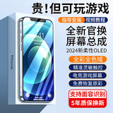 梦音适用于苹果11屏幕总成iphonexr拆机xsmax内屏12pm手机外屏por换原oled显示11p更换12pro 适用iPhone XS屏幕总成 【新柔性】工作室备机-多机性价比款