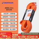 迪卡侬弹力带瑜伽器材拉伸翘臀圈健身带CROB 2531587 橘黄色 均码