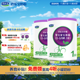 君乐宝（JUNLEBAO）至臻 A2奶牛奶粉1段婴儿配方奶粉（0-6月龄）170g*2听