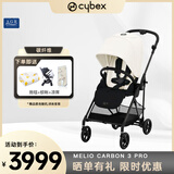 Cybex婴儿车可坐可躺轻便可折叠 高景观双向碳纤维宝宝推车Melio3 云帆白Pro