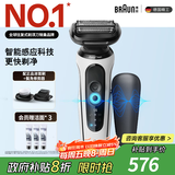 博朗5系Pro剃须刀礼盒款剃须刀电动往复式刮胡刀礼盒男士送男朋友老公生日礼物 男