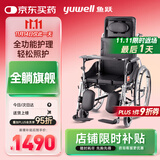 鱼跃(yuwell)手动轮椅车H008B全躺护理带坐便盆餐板钢管手动折叠老人