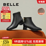 百丽（Belle）羊皮优雅短筒时装靴女冬季商场款显瘦舒适短靴3LI40DD4 黑色-绒里 36 (230mm)