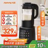 九阳最新款家用轻音全自动免滤豆浆机1.75L五谷杂粮3-5人用流食榨汁辅食机降噪破壁机P306政府补贴