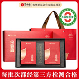 艺福堂红茶 金骏眉特级金选茶叶礼盒300g 蜜香正宗桐木关原产送礼送长辈