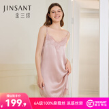 金三塔睡衣女真丝睡裙桑蚕丝蕾丝性感V领吊带裙子礼物 桃盈粉 XL