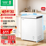 容声（Ronshen）145升减霜家用小冰柜冷藏冷冻转换卧式冰柜一级能效节能省电母乳小冰箱BD/BC-145ZMSMB国家补贴