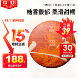 大益TAETEA茶叶普洱茶熟茶天地人和饼茶357g/饼 2201批次 品质口粮茶