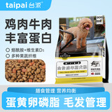 台派 狗干粮10斤成犬泰迪金毛比熊小中大型全犬种通用型狗粮5kg